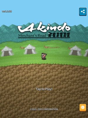 Akindo screenshot 1