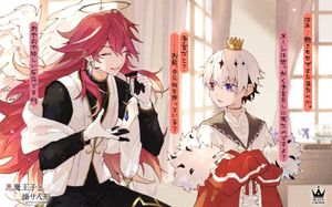 Akuma Ouji to Ayatsuri Ningyou screenshot 4