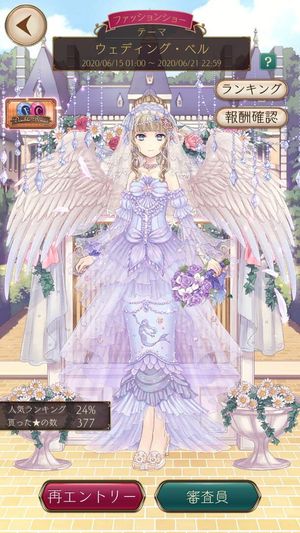 Alice Closet screenshot 3