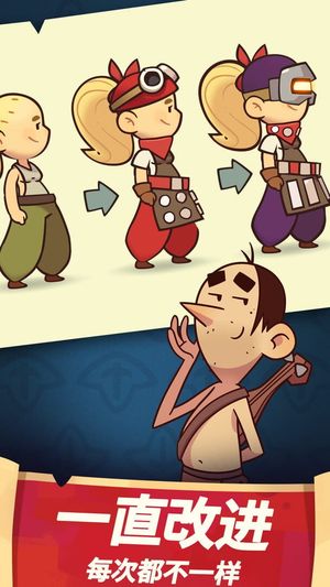 Almost a Hero screenshot 4