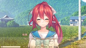 Amanatsu screenshot 2