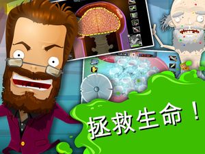 Amateur Surgeon 4: Re-Generations screenshot 4