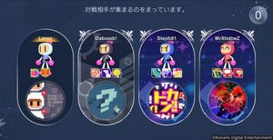 Amazing Bomberman screenshot 4