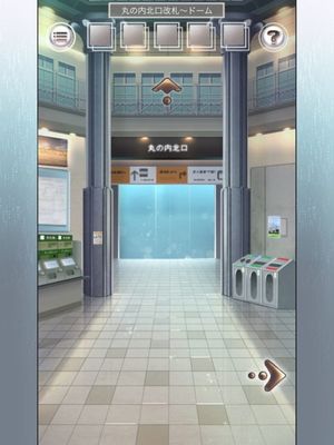 Ame no Tokyo Eki screenshot 1