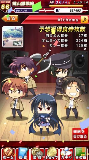 Angel Beats! Operation Wars screenshot 1