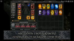 Anima ARPG screenshot 4