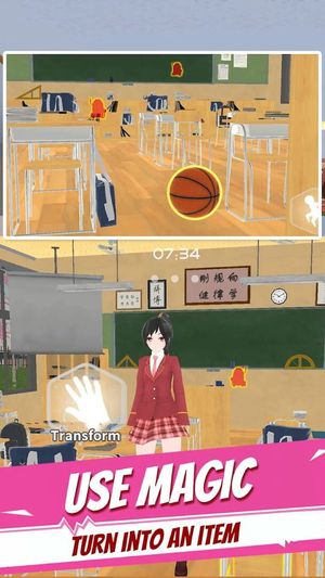 Anime School Chase Sim screenshot 3