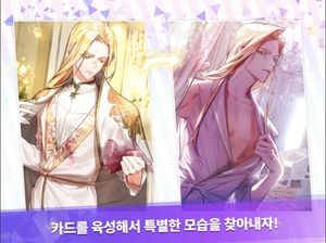 Arcana Twilight screenshot 1