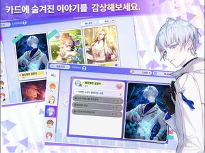 Arcana Twilight screenshot 2