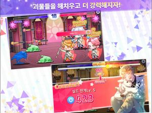 Arcana Twilight screenshot 3