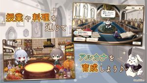 Arcatopia screenshot 2