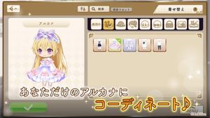 Arcatopia screenshot 3
