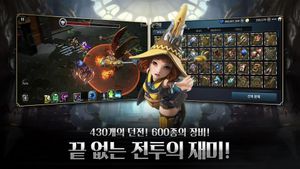 ArenaM screenshot 2