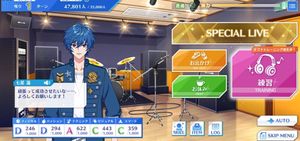 Argonavis: Kimi ga Mita Stage he screenshot 2