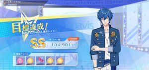Argonavis: Kimi ga Mita Stage he screenshot 4