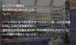 Armchair Detective screenshot 2