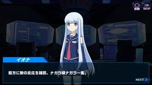Arpeggio of Blue Steel: Ars Nova - Re:Birth screenshot 4
