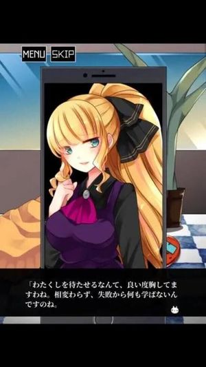 Asami Escape screenshot 4