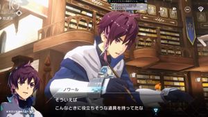 Aster Tatariqus screenshot 2
