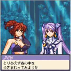 Atelier Iris: Eternal Mana 2 After Episode screenshot 1