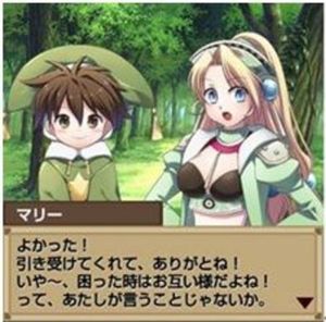 Atelier Marie & Elie: The Alchemist of Salburg screenshot 1