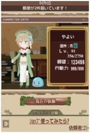 Atelier Marie & Elie: The Alchemist of Salburg screenshot 2