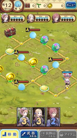 Atelier Questboard screenshot 1