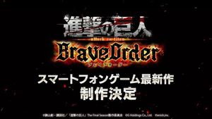 Attack on Titan: Brave Order screenshot 1