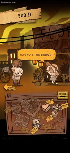 Aznana screenshot 1