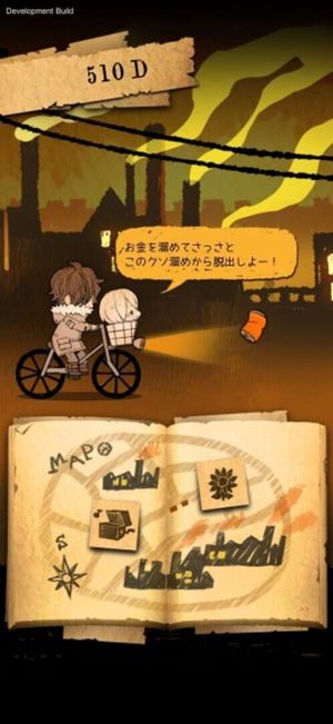 Aznana screenshot 2