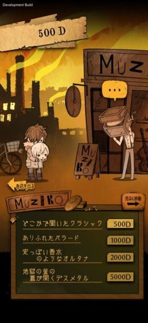 Aznana screenshot 3