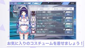 Azrael screenshot 4