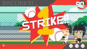 Bacchikoi! screenshot 2