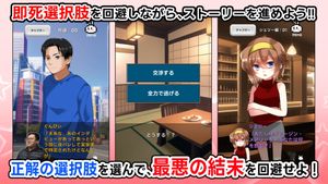Baki-baki Memoir screenshot 1