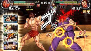 Baki the Grappler: Ultimate Championship screenshot 1