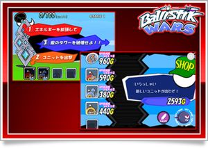Ballistik Wars screenshot 4