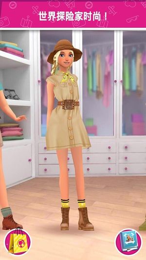 Barbie Fashion Closet screenshot 1