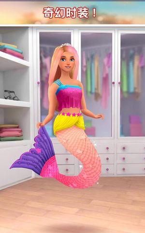 Barbie Fashion Closet screenshot 2