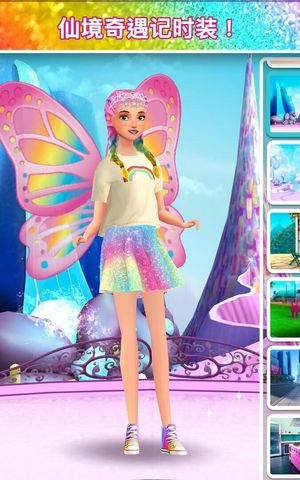 Barbie Fashion Closet screenshot 3