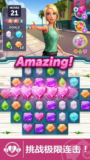 Barbie Sparkle Blast screenshot 2