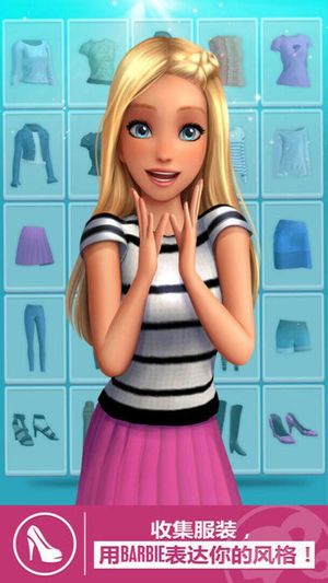 Barbie Sparkle Blast screenshot 3