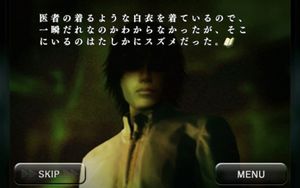 Baroque Syndrome screenshot 1