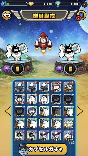 Battle Cats Galaxy screenshot 2