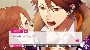 Beast Darling!: Kemomimi Danshi to Himitsu no Ryou screenshot 3