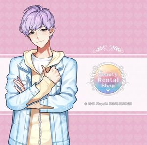 Beauty Rental Shop screenshot 2