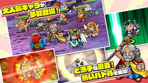 Bikkuriman Wonder Collection screenshot 1