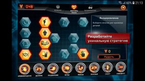 Bio Inc. Platinum: Biomedical Plague screenshot 1