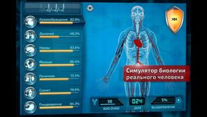 Bio Inc. Platinum: Biomedical Plague screenshot 2
