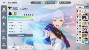 Black Clover Mobile screenshot 3