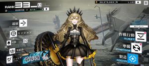 Black Rock Shooter: Fragment screenshot 2